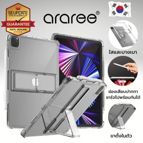 เคสไอแพด araree FLEXIELD (SP) / MACH STAND สำหรับ iPad Air 7 6 5 4 / Pro 13 / Pro 11 / Pro 12.9 / M2 M4